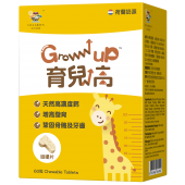 維特健靈 - 育兒高 高濃度鈣 • 鞏固骨骼及牙齒 • 中草本促進鈣質吸收